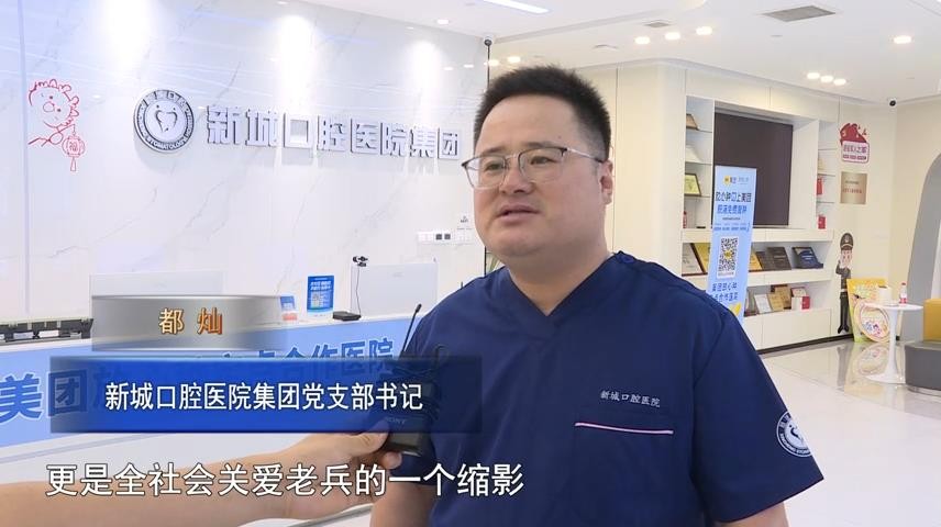 高新新闻