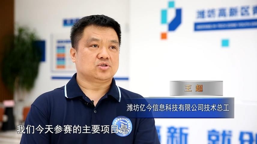 高新新闻