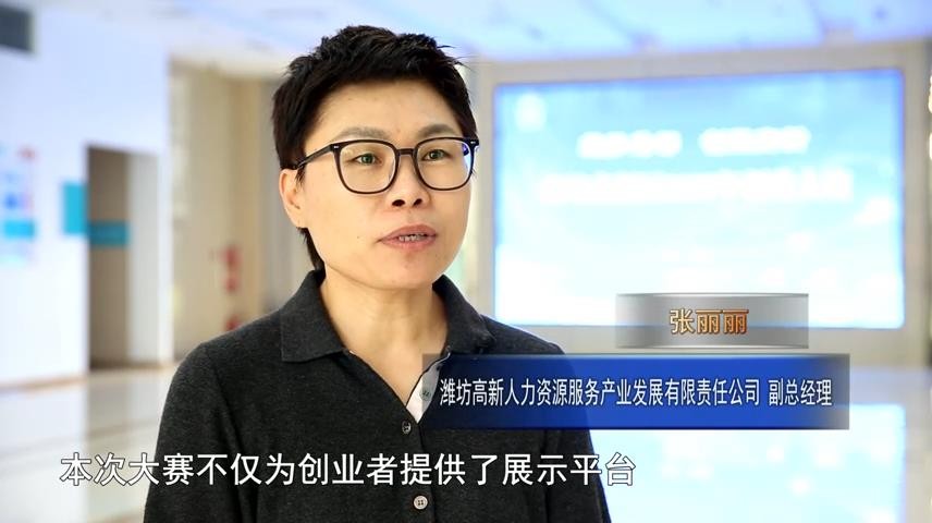 高新新闻