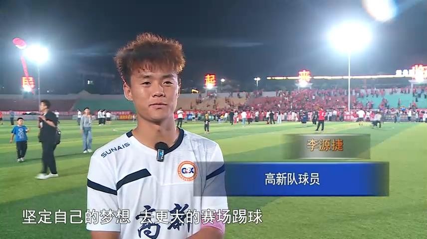 高新新闻