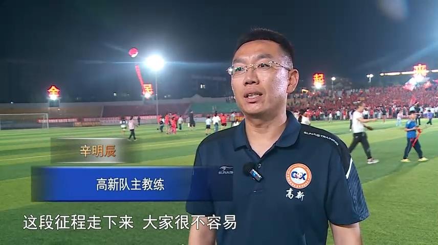 高新新闻