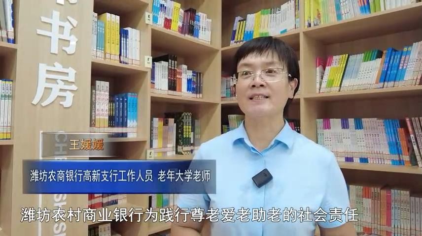高新新闻