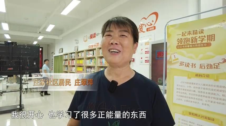 高新新闻