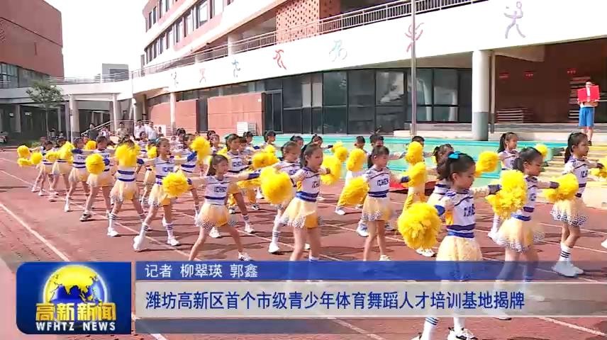 高新新闻