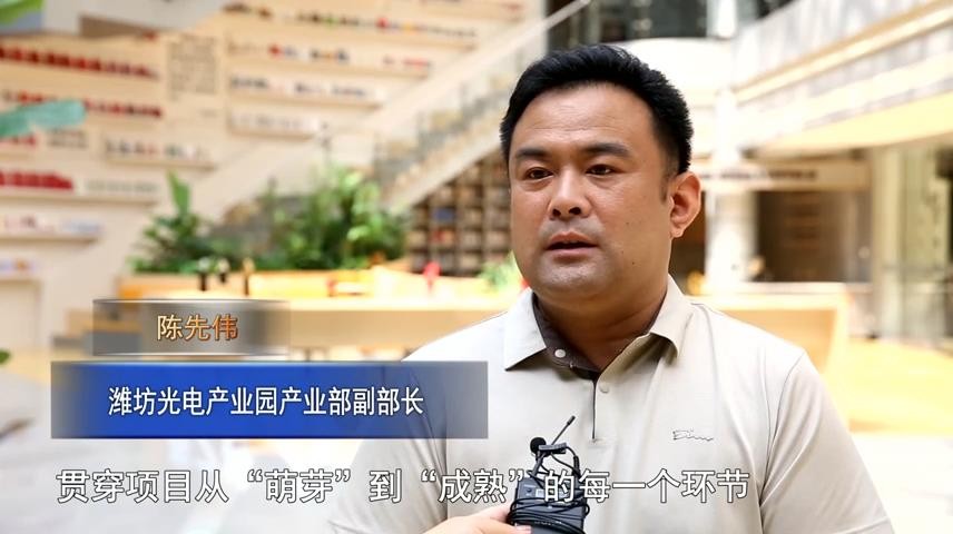 高新新闻
