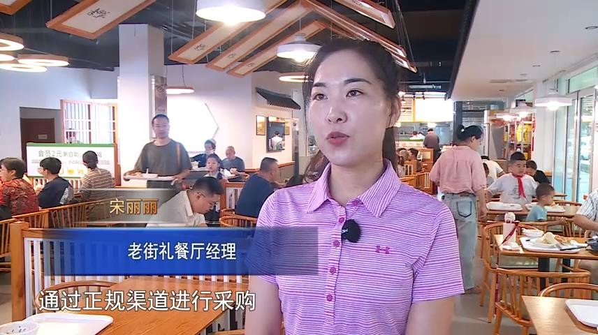 高新新闻