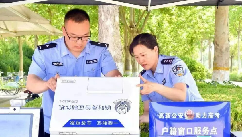 wechat_2025-09-23_104020_207