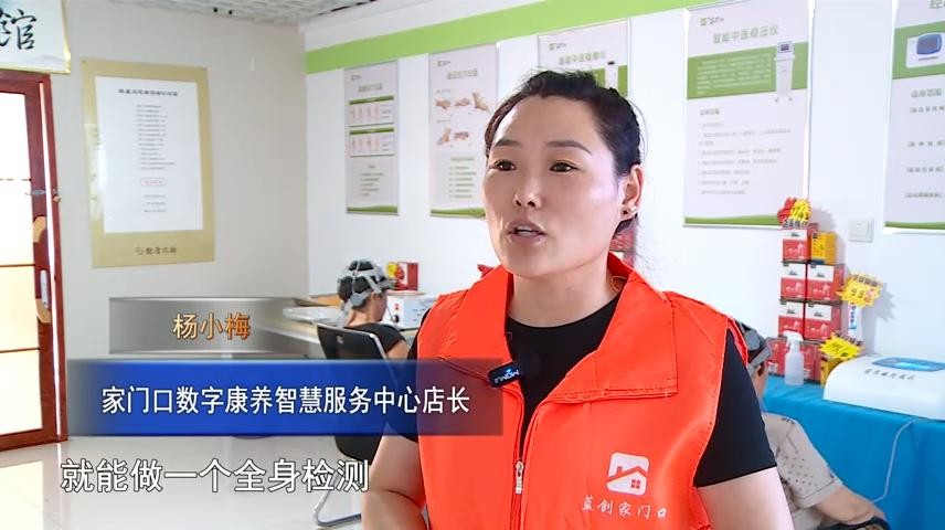 高新新闻