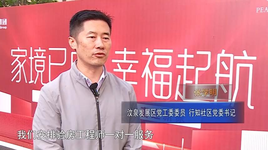 高新新闻