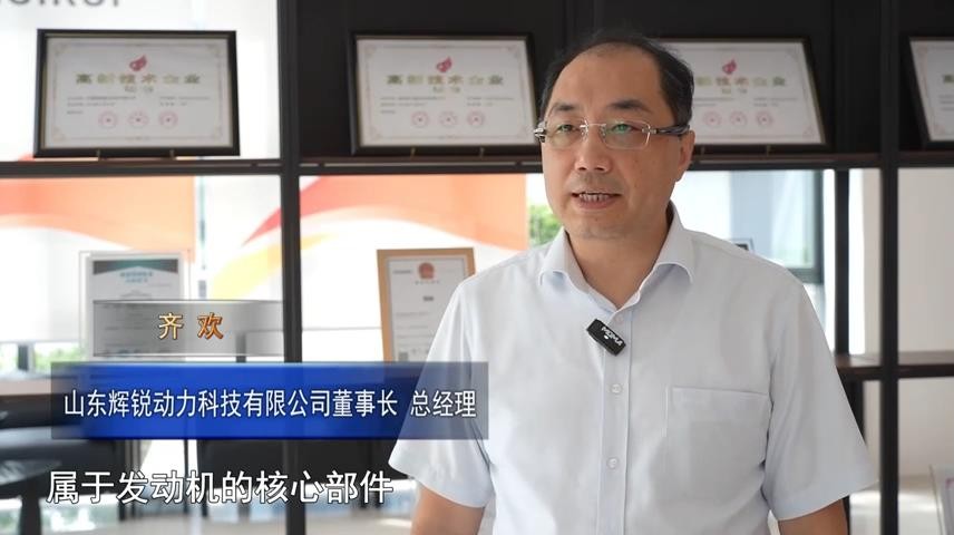 高新新闻