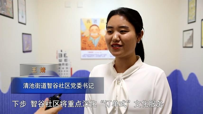 高新新闻