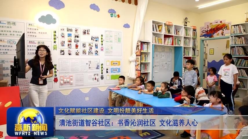 高新新闻