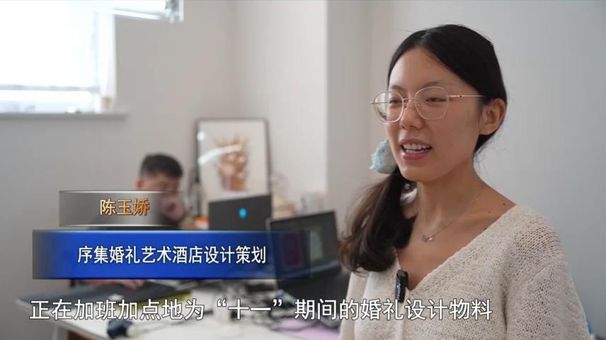 高新新闻