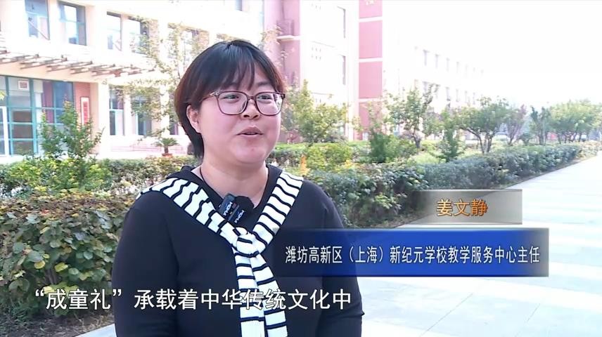 高新新闻
