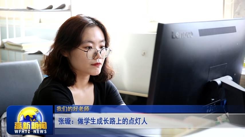 高新新闻