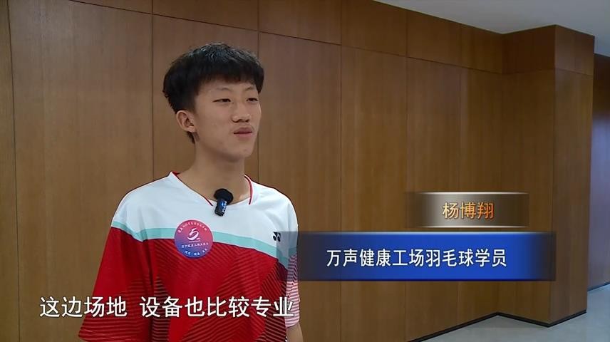 高新新闻