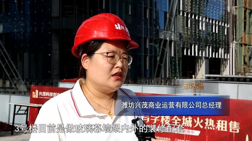 高新新闻