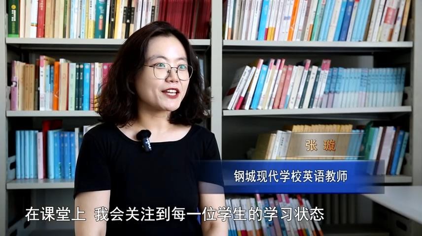高新新闻
