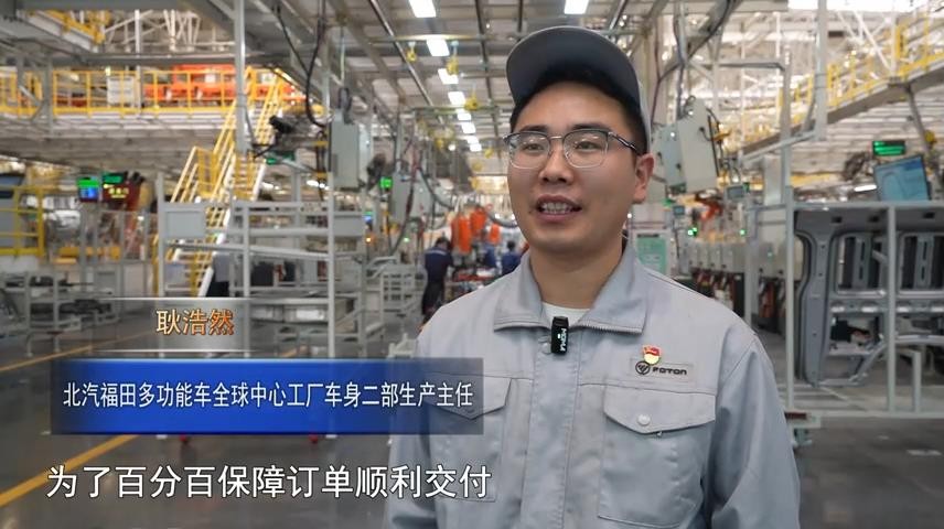 高新新闻