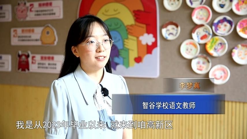 高新新闻