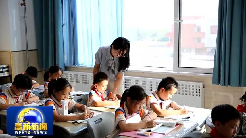 高新新闻