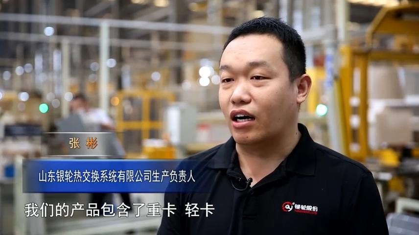 高新新闻