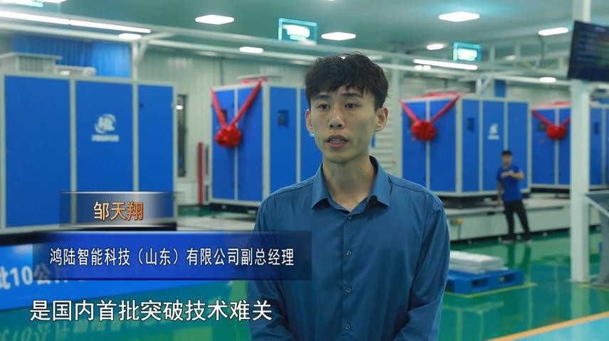 高新新闻