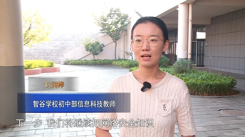 高新新闻