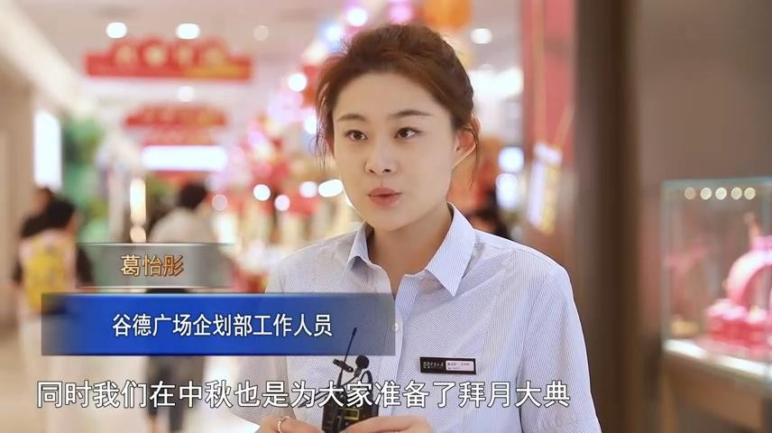 高新新闻