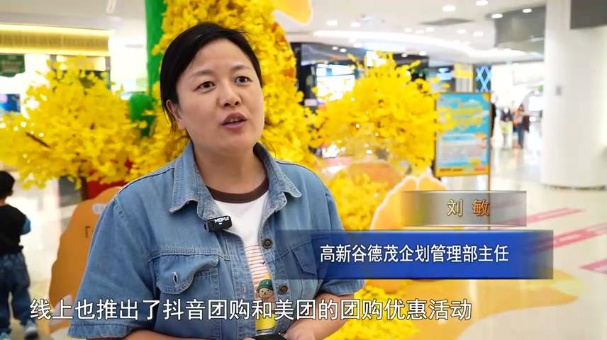 高新新闻