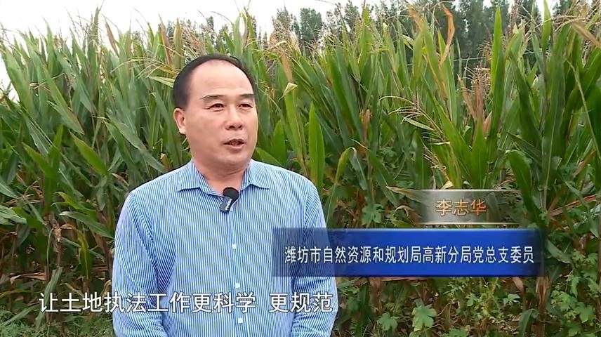 高新新闻