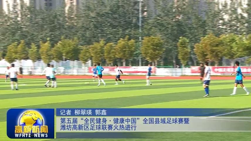 高新新闻