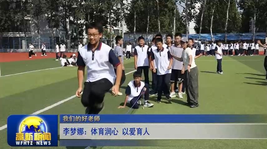 高新新闻