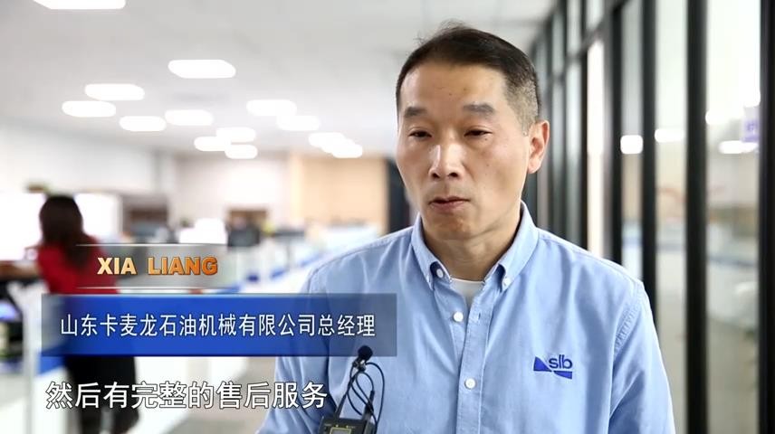 高新新闻