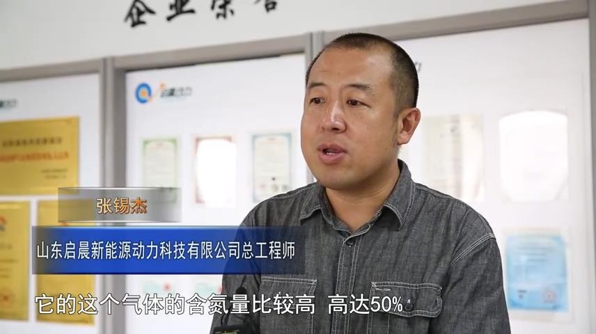 高新新闻