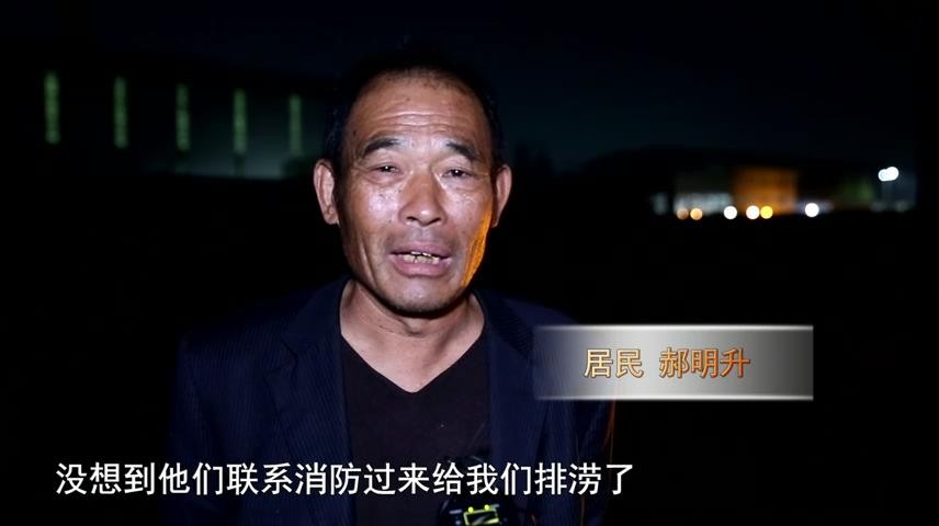 高新新闻