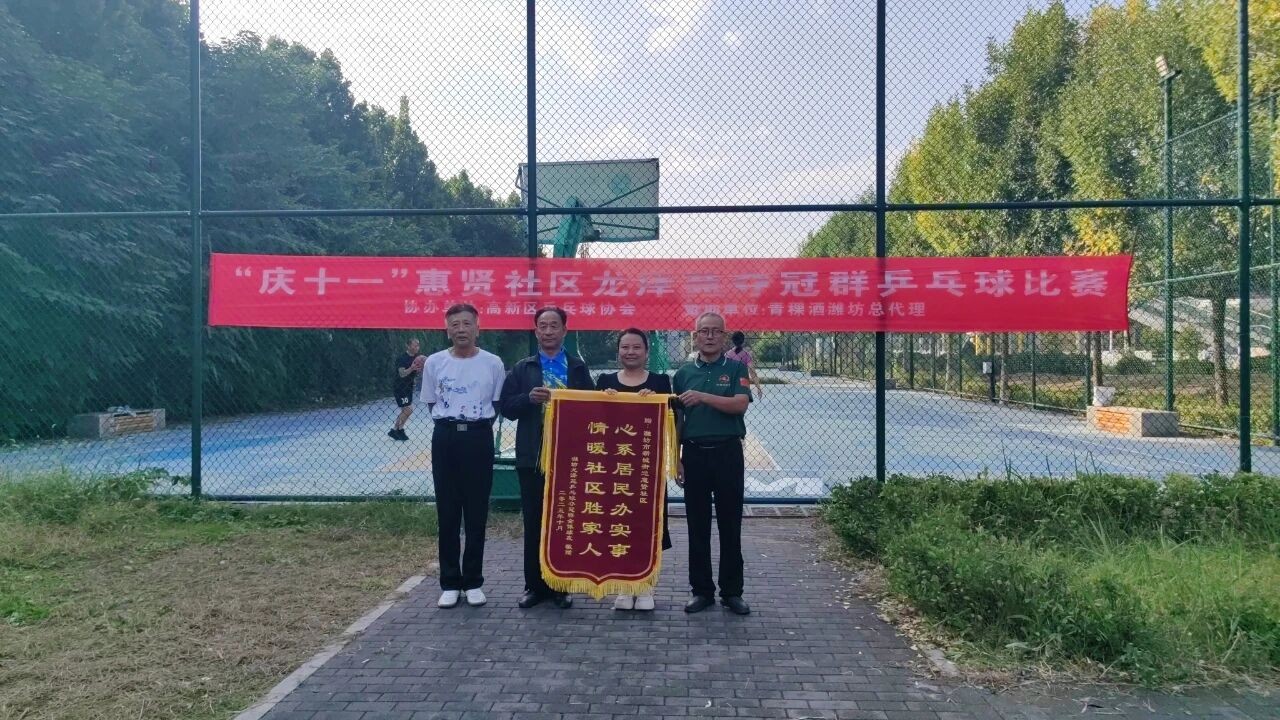 微信图片_2025-10-17_125224_006