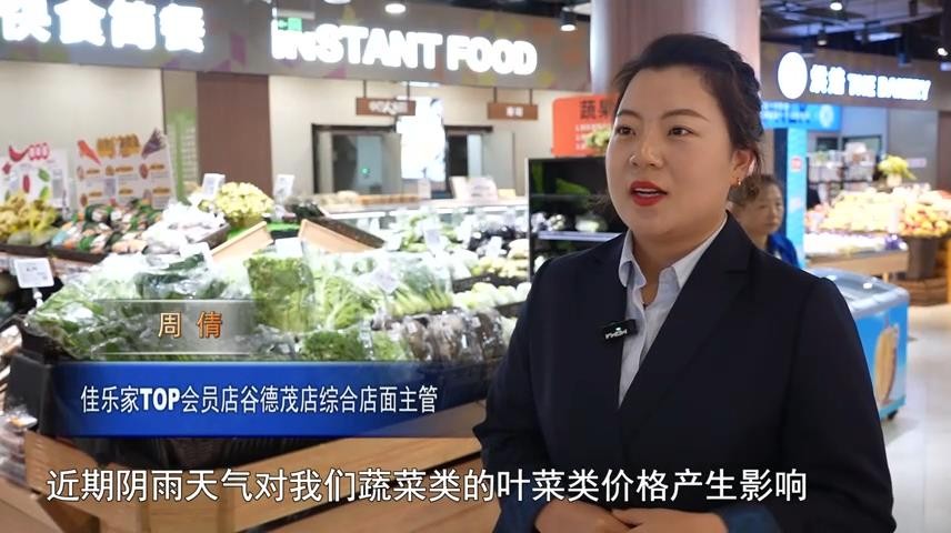 高新新闻