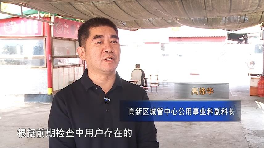 高新新闻