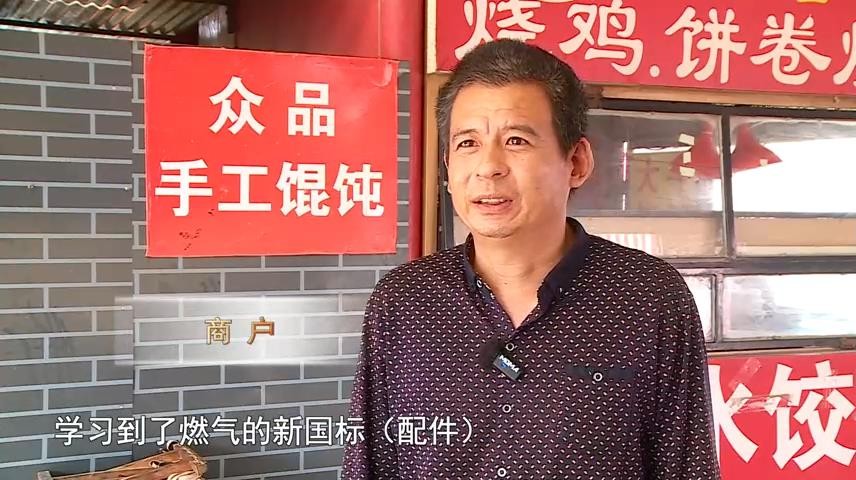 高新新闻