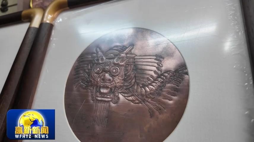 高新新闻