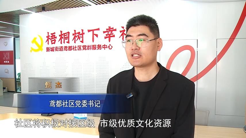 高新新闻