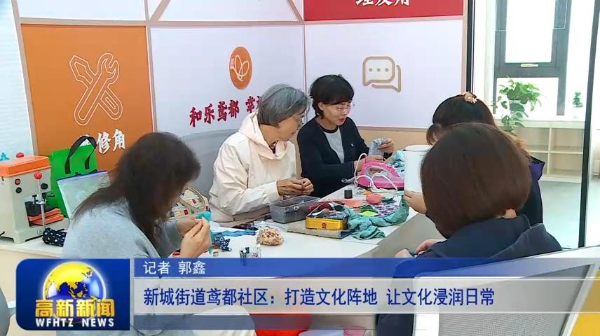 高新新闻