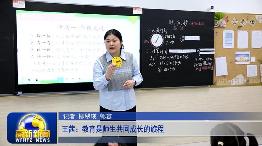 高新新闻