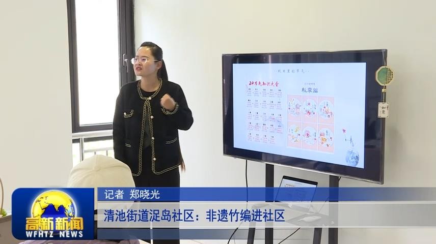 高新新闻
