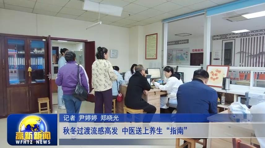 高新新闻
