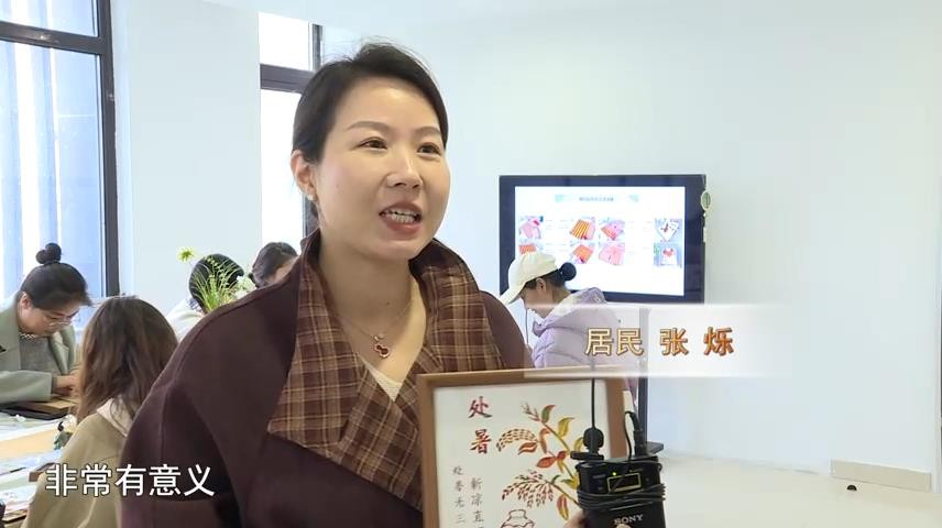 高新新闻
