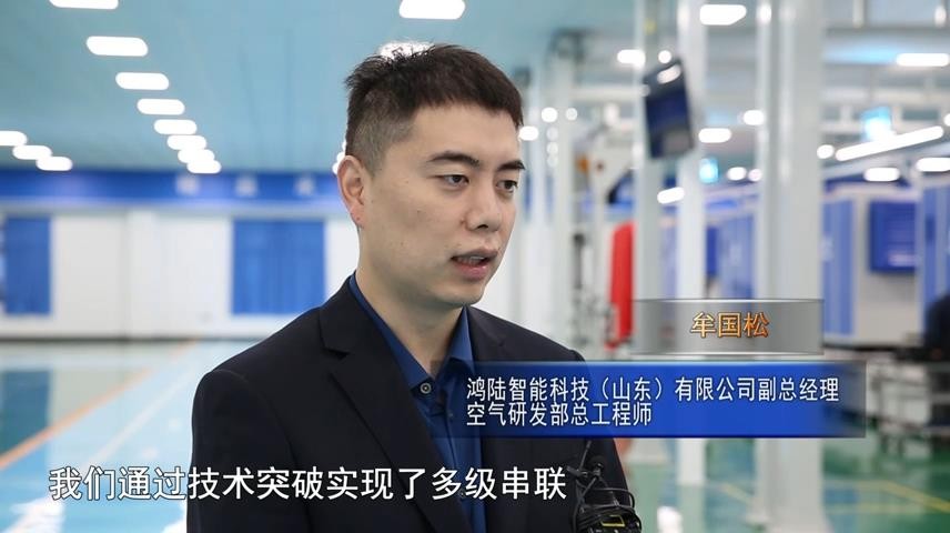 高新新闻