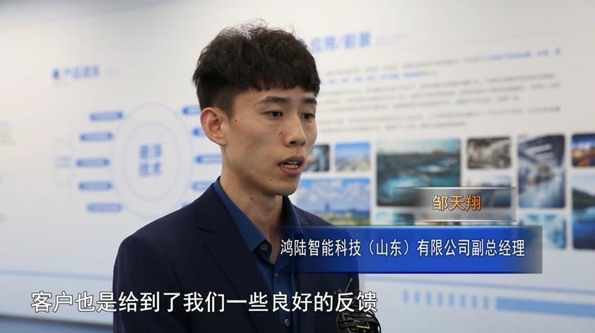 高新新闻