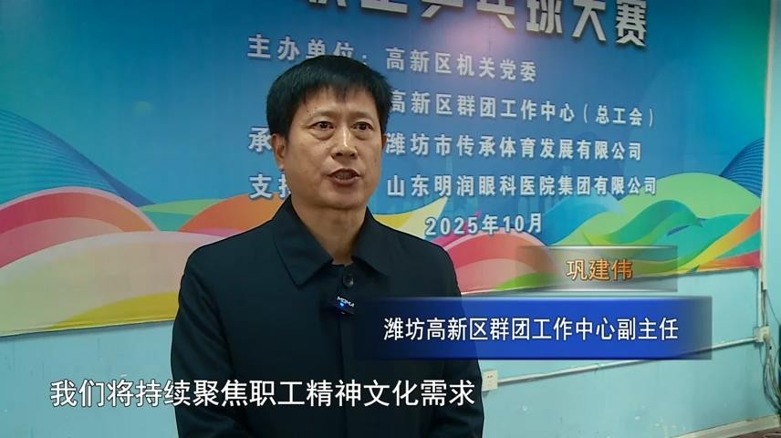 高新新闻